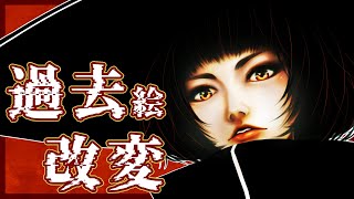 【お絵描き配信】7年前のイラストをイジって遊ぼう【drawing】