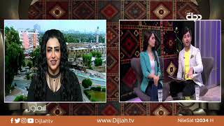 اخطائي مع الفنانة تمارة جمال ح20 - موسيقى مجانية mp3