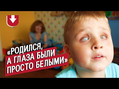 My Son Was Born Blind: Olga | Being a Mom