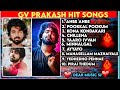G V Prakash Love ️ Hit Songs Tamil G V Prakash Tamil Melody Songs G V Prakash Jukebox Collections