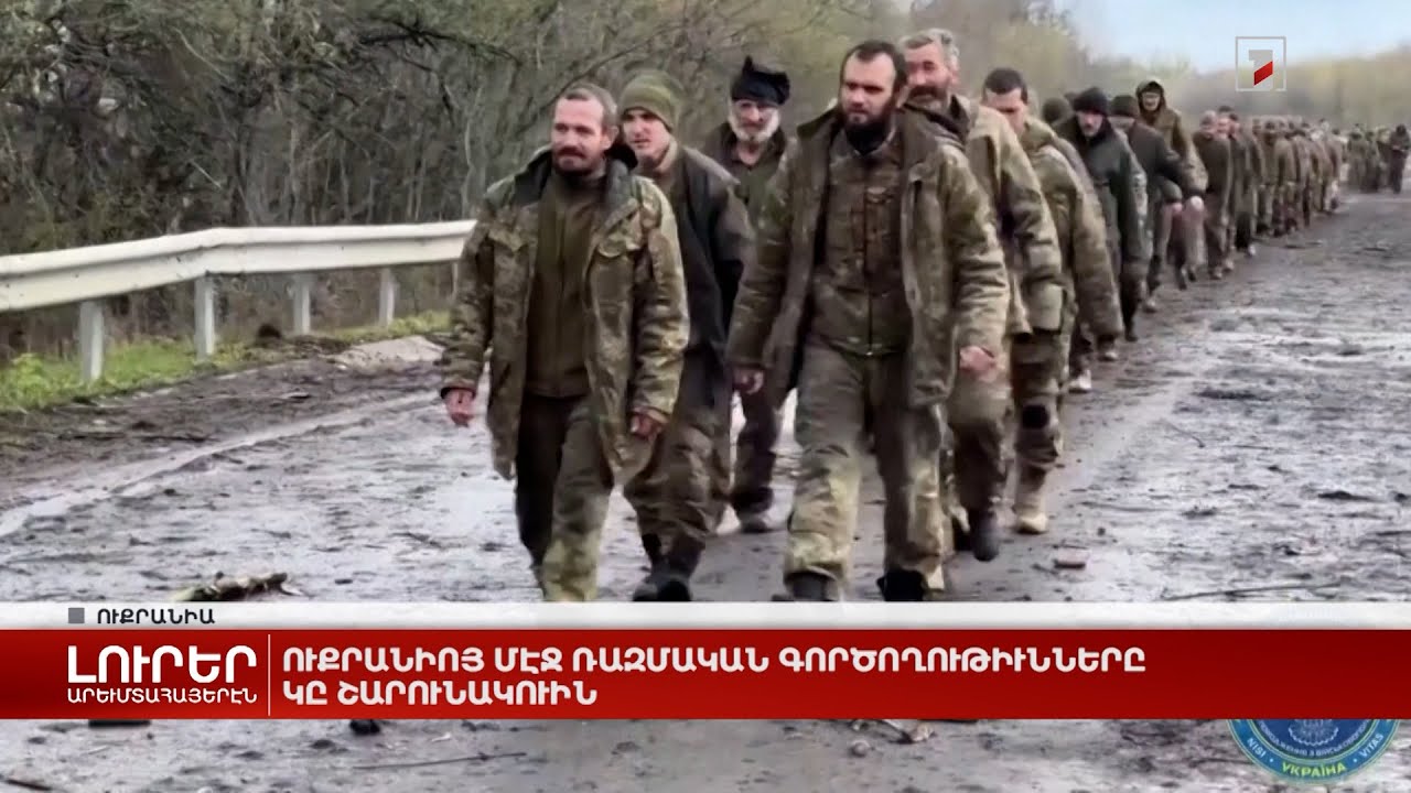 Արևմտահայերէն լուրեր. 17 ապրիլ. 2023