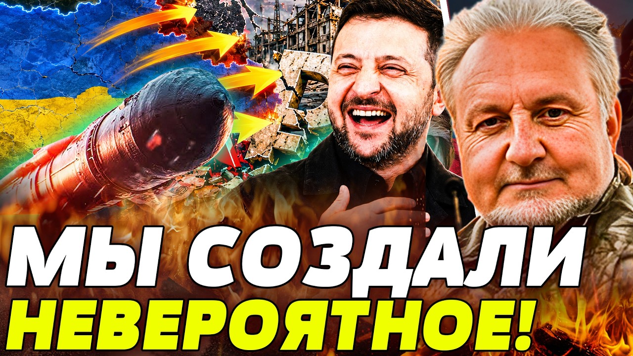 ‼️МЫ СДЕЛАЛИ НЕВЕРОЯТНОЕ: НАША БАЛЛИСТИКА ПЕРЕВЕРНУЛА! КОНЕЦ РАКЕТНОГО ШАН