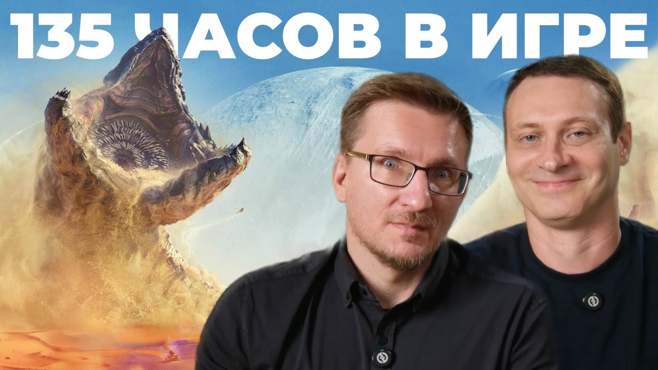 Рекомендуем (даже сейчас). Обзор Dune Awakening