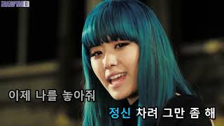 Download lagu [KARAOKE] Song Ji Eun  ft. Bang Yongguk (B.A.P)  Going Crazy [Instrumental Ver.] mp3