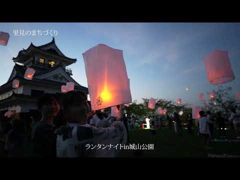 館山の夜空が幻想的な光景に　～里見のまちづくり事業の新たな試み～（4K動画）