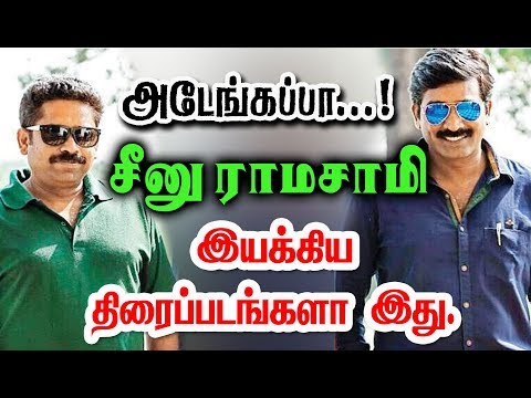 download lagu mp3 mp4 Seenu Ramasamy Movies, download lagu Seenu Ramasamy Movies gratis, unduh video klip Seenu Ramasamy Movies