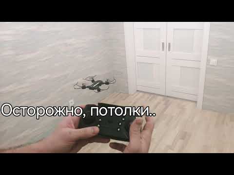 подробная инструкция к F84 Drone Дрон Квадрокоптер
