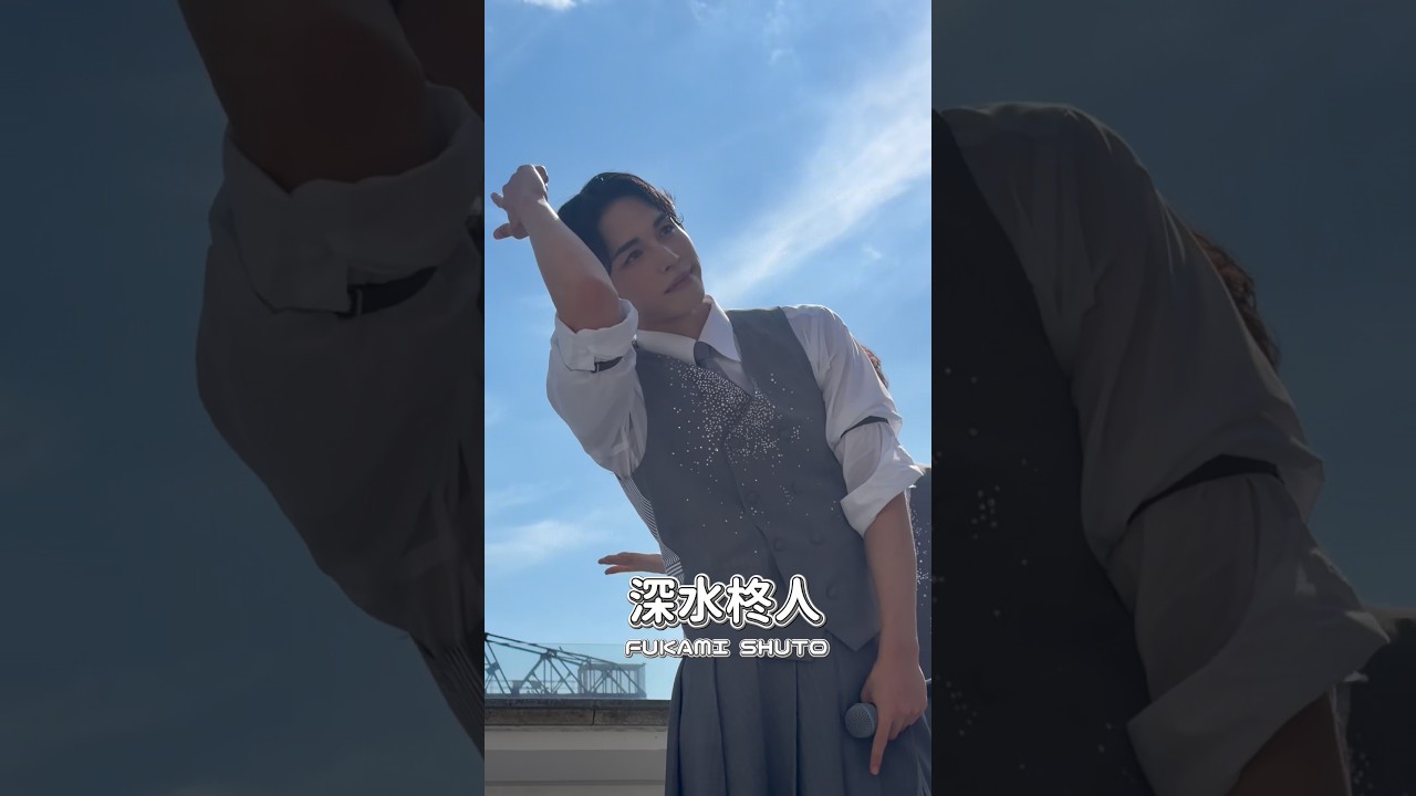 深水柊人