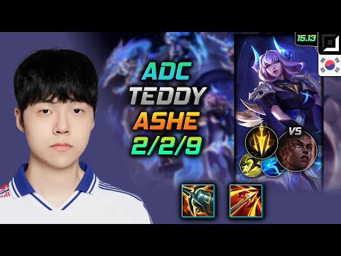 Ashe Adc Build Teddy Kraken Slayer Lethal Tempo - LOL KR Challenger Patch 15.13