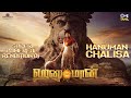 Powerful Hanuman Chalisa HanuMan Tamil Teja Sajja Saicharan Hanuman Jayanti Special Song
