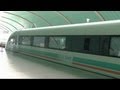 Shanghai Maglev - World's Fastest Train 