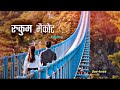 Rukum Maikota New Nepali Romantic Song Slow Reverb Ft Dhiraj Magar Upasana Singh Thakuri