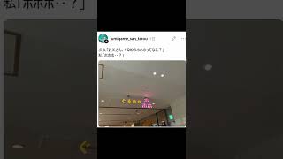 ホホホｗｗ