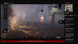【デドバ配信】久しぶりに深夜のデドバイの続き