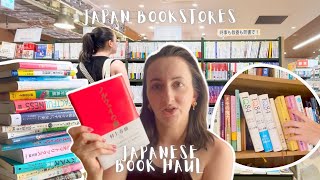 THE ULTIMATE BOOK VIDEO 🇯🇵📚 Home library renewal, book shopping, book haul, selling books to Bookoff