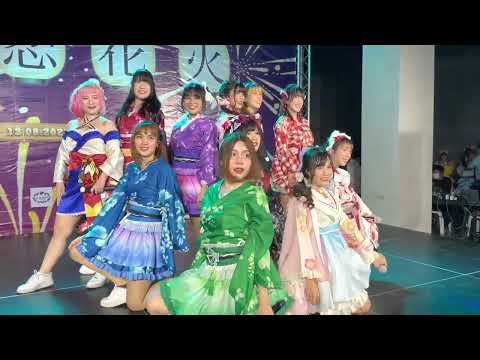 Shining Stars - Koi Hanabi