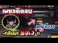 เพชร ฟีฟาย
