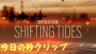 【R6S】SRクリップとおまけ付き ～1～