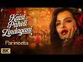 8K Video Kaisi Paheli Zindagani Parineeta Rekha Sanjay Dutt Sunidhi Chauhan