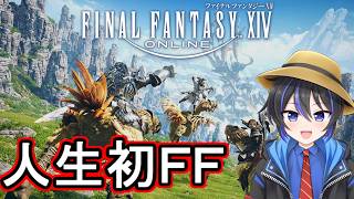 【 ポケカ開封＋FF14 】ストームエメラルダパック開封デスマッチ→FF14続き進める！
