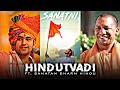 Hindutvadi Ft Sanatan Dharm Status Edit Yogi Ji Bhagesver Sarkar Ji Edit Status Hindu Edit