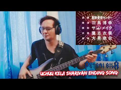 Uchuu Keiji Sharivan Ending Song Bass Cover