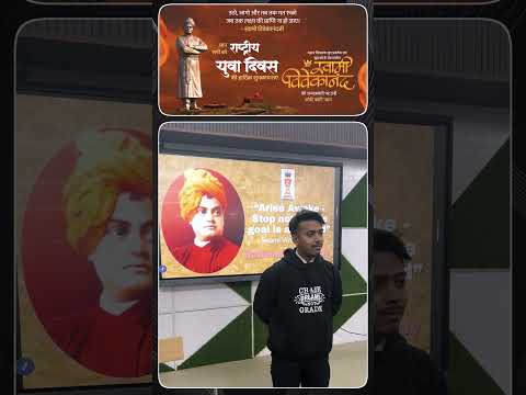 Empowered youth today, developed nation tomorrow. ##NationalYouthDay