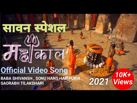 Prince Gaur kailasha wa...