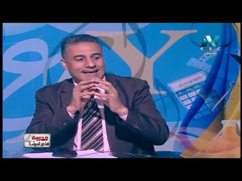 علوم 2 إعدادي حلقة 1 ( محاولات تصنيف العناصر ) 01-09-2019