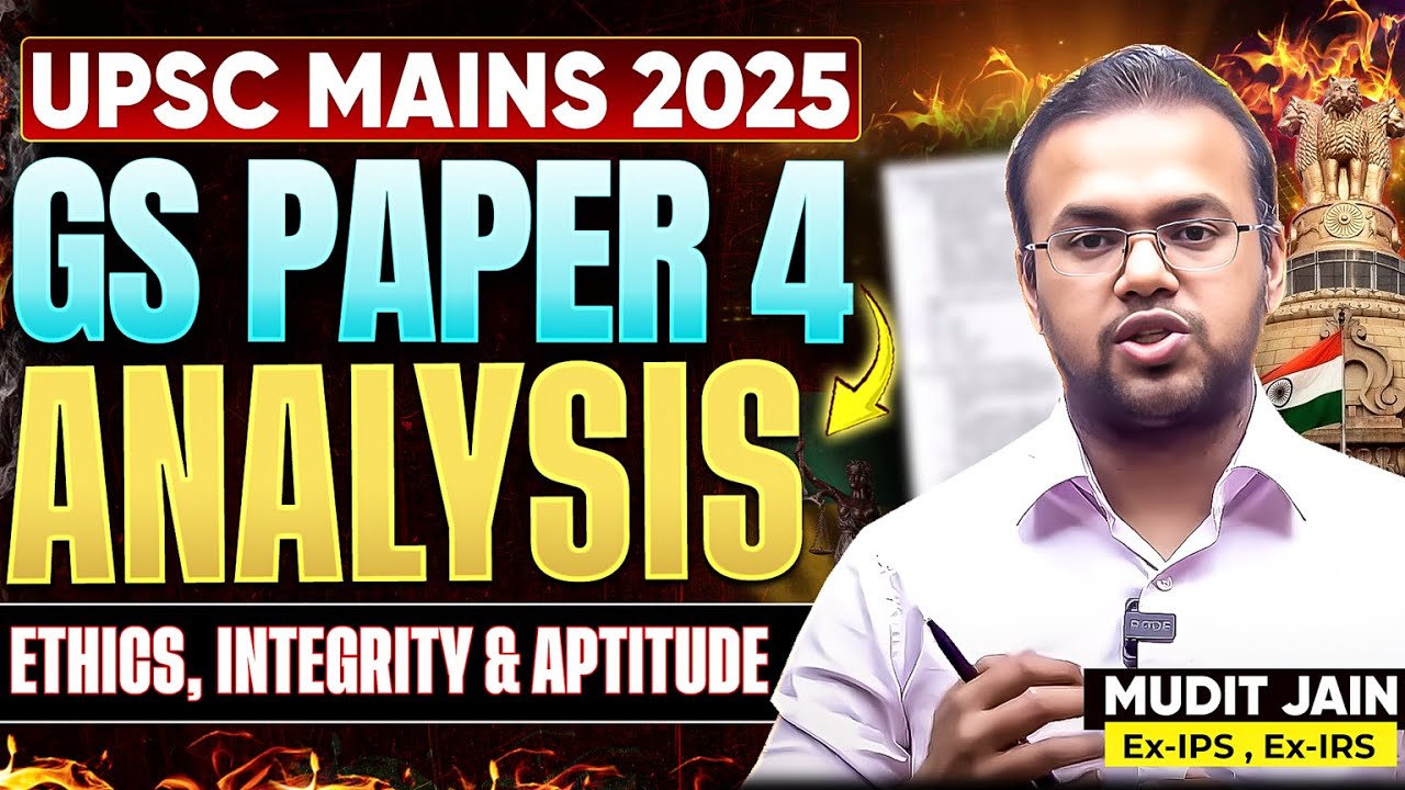 UPSC Ethics Paper 2025 | Complete Analysis & Key Insights