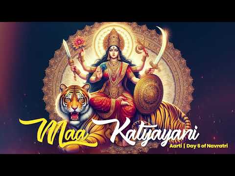 माँ कात्यायनी की आरती