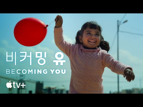 공식 예고편 [자막] 예고편