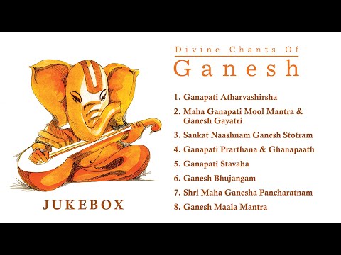 Divine Chants Of Ganesh |Jukebox | Uma Mohan | Ganesh Mantra & Chants | संकष्टी चतुर्थी विशेष २०२५