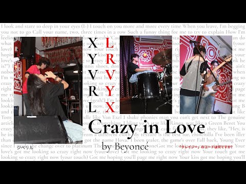 XYVRL | Live at Kashmir | "Crazy In Love"