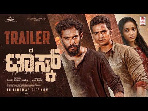 The Task Official Trailer