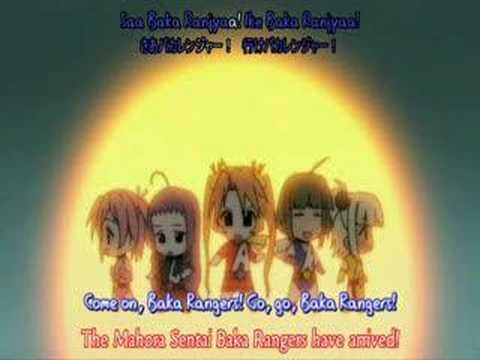 Negima!? Mahora Sentai Baka Ranger Mahora Sentai Baka Ranger