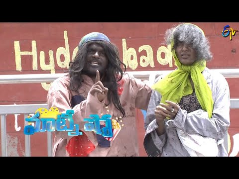 Immanuel & Varsha Comedy - Oorilo Vinayakudu Event | Matinee Show | 23rd October 2022 | ETV Telugu