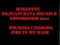 EUROVISION 2011 / MILENA SLAVOVA - FIRE IN ...