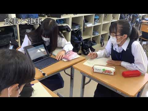 ・広島大学附属東雲中学校保健体育科授業（R５年度３学年）