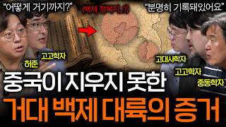 정면돌파하는 역사를 보다