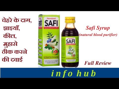Specifications of Safi Syrup Herbal Blood Purifier