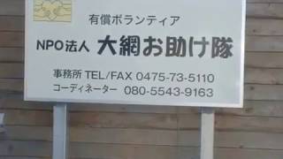 新しい事務所に移転しました