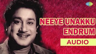 Download lagu Neeye Unakku Endrum Audio Song | Bale Pandiya | Sivaji Ganesan Classic Hits mp3 Download lagu Neeye Unakku Endrum Audio Song | Bale Pandiya | Sivaji Ganesan Classic Hits mp3