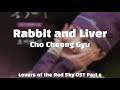 Cho Cheong Gyu Rabbit And Liver Night ROM HAN Lyrics Lovers Of The Red Sky OST Part 8