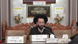 בית הכנסת מוסאיוף • יום חמישי טז' אדר תשפ'ו (בית הכנסת מוסאיוף) - התמונה מוצגת ישירות מתוך אתר האינטרנט יוטיוב. זכויות היוצרים בתמונה שייכות ליוצרה. קישור קרדיט למקור התוכן נמצא בתוך דף הסרטון