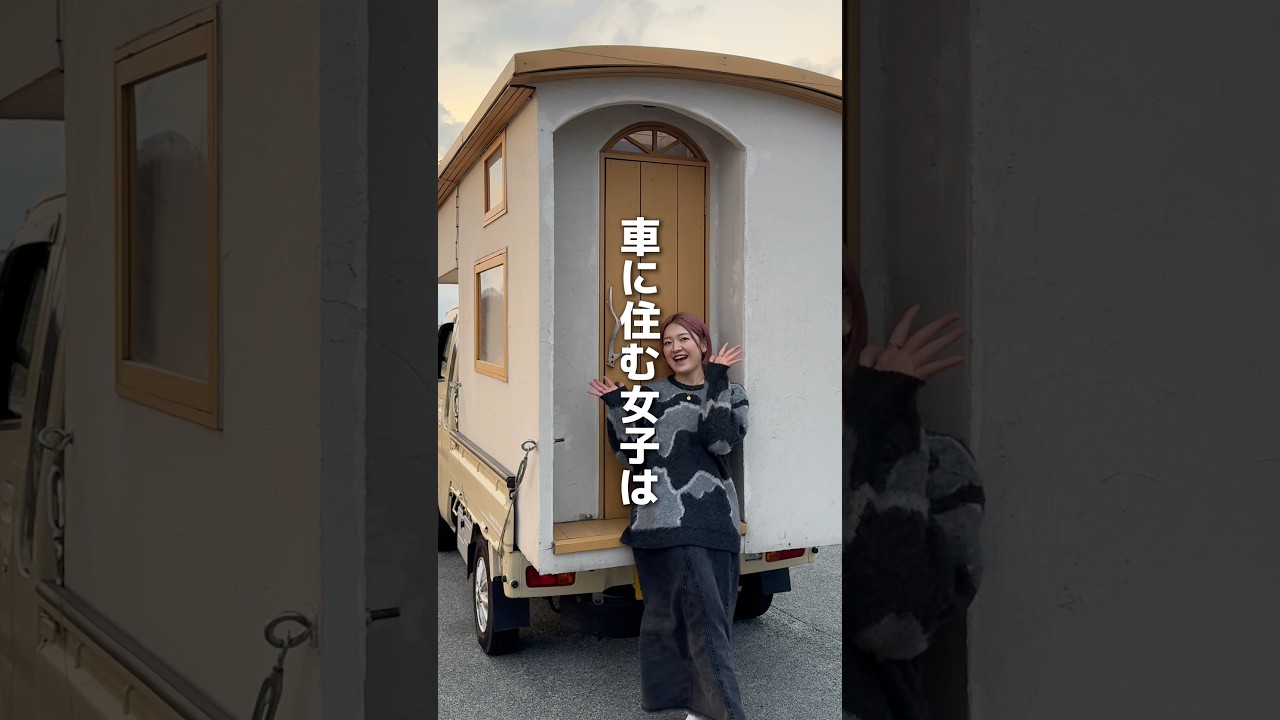 車に住む女子は運転席でどこまで出来るのか検証してみた【DJI power1000mini】 #DJIPower1000Mini #キャンプ #ロードトリップ #キャンピングカー #車中泊