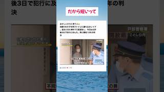 #高市総理 #小泉大臣 #小野田紀美 #片山さつき #国民民主党 #玉木代表