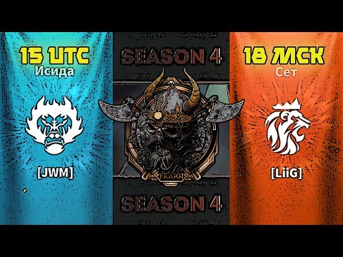 JWM(K1059) vs. LiiG(K1401) | Osiris League RiseofKingdoms #Friggi #rok #OL