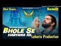 Bhole Se Haryana Ke Masoom Sharma New Song Swara Verma Monika Mishra Bhole Baba Song 2024