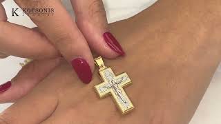 Κόσμημα Κοτσώνης Κόρινθος / Κοσμήματα με την υπογραφή του καλύτερου Ελληνικού εργαστηρίου